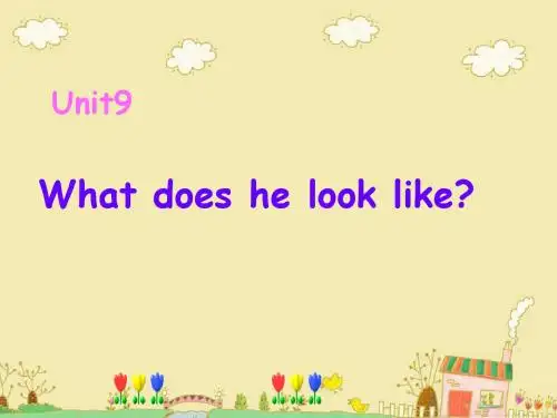 新人教版初一七年级英语下册unit9what_does_he_look_like_整单元课件精品课件
