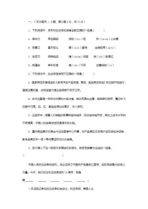 2015年重庆高考语文试卷及答案