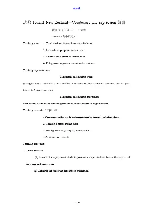 高中英语选修11unit1 New Zealand—Vocabulary and expressio