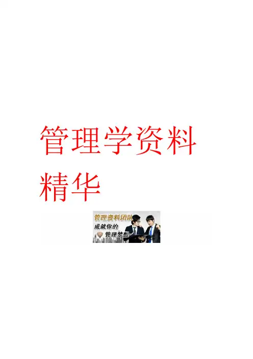 广西高速公路网规划修编2020