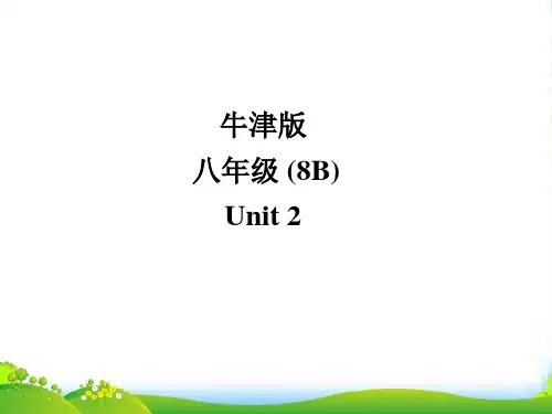 江苏省宜兴市屺亭中学八年级英语下册《Unit 2 Travelling》Reading I课件 牛津