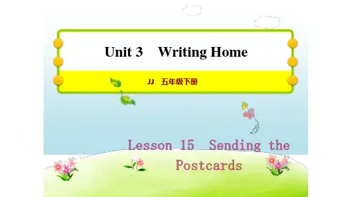 五年级下册英语习题课件 Lesson 15 Sending the Postcards 冀教版PPT课件