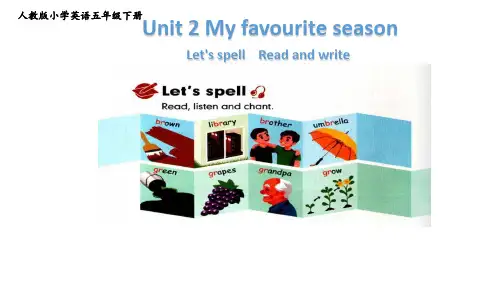 pep五年级下册第二单元let's spell read and write