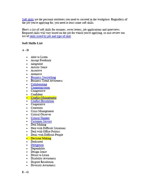soft skills
