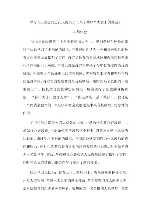 学习