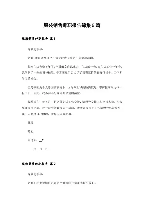 2024小学美术六年级人教版上册《抽象画表现技法》教案