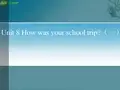 八年级英语下册 Unit 8 How was you school trip课件 外研版