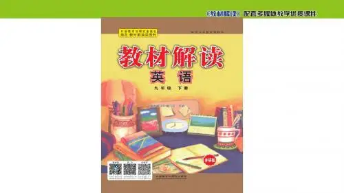 外研版九下Module 2 Unit 3Activity