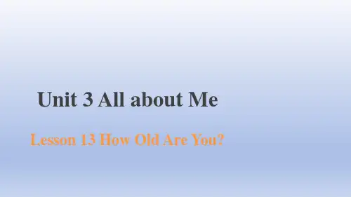 Unit3Lesson13HowOldAreYou？(课件)冀教版英语四年级下册