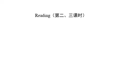 2023-2024学年牛津译林版英语七年级下册Unit 2 Reading(第二、三课时)课件