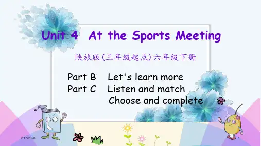 陕旅版六年级下册英语课件Unit 4 At the sports meeting  第三课时课件ppt(完美版)