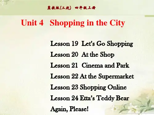 最新冀教版(三起)四年级英语上册 Unit 4   Shopping in the City 精品教学课件