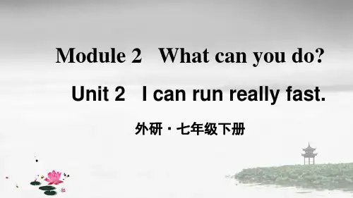 外研版七年级英语下册 Module 2 Unit 2 PPT课件