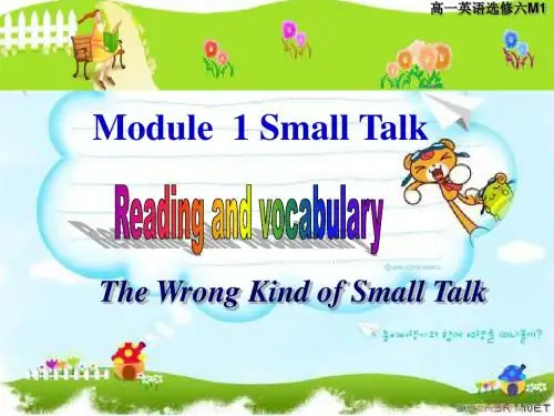 外研版 选修六 Module 1 Small Talk Reading and vocabulary