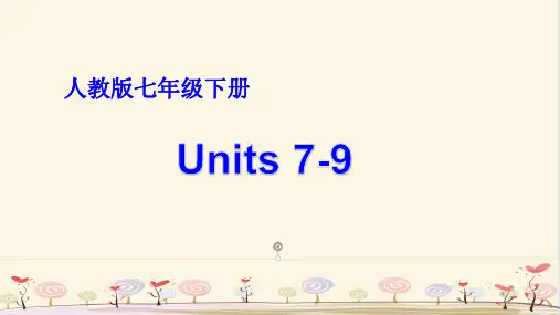 人教新目标(Go for it)版知识梳理七年级下册-3 Units 7—9课件