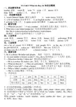 [译林版]5A Unit 5 What do they do知识点梳理