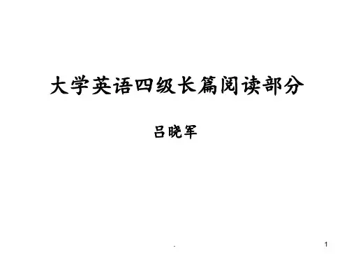 大学英语四级考试阅读理解辅导分析解析PPT课件