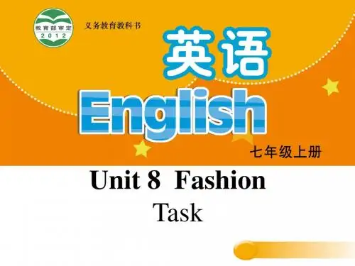 牛津译林版七年级上册Unit 8《Fashion》(Task)课件