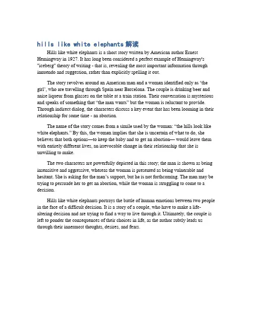 hills like white elephants解读