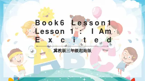 小学英语冀教版五年级下册《Unit 1 Lesson 1 I Am Excited 》课件