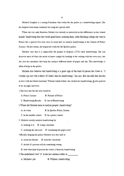 (word完整版)高三阅读理解练习