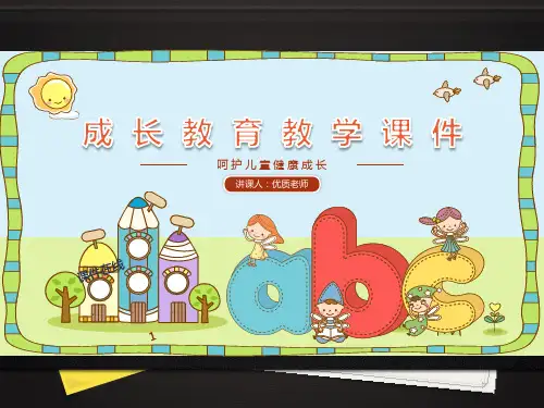 初中七年级数学课件   8.3 实际问题与二元一次方程组课件(优秀课件)