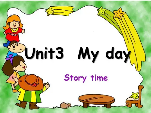 四年级英语下册Unit 3 My day(Story time)译林版 (4)