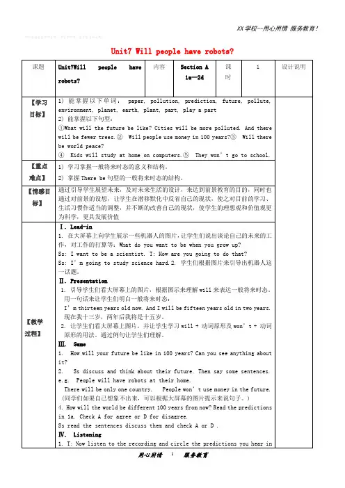 人教新目标八年级英语上册教案Unit7Willpeopleha9