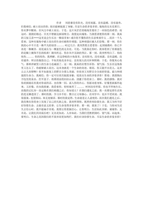 让我悄悄地告诉你