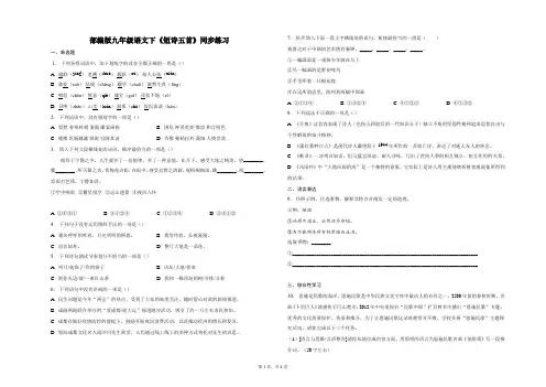 《短诗五首》同步练习 (含答案)2022——2023学年初中语文部编版九年级下