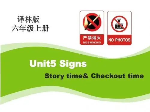 小学英语牛津译林版六年级上册Unit5_第1课时教学课件