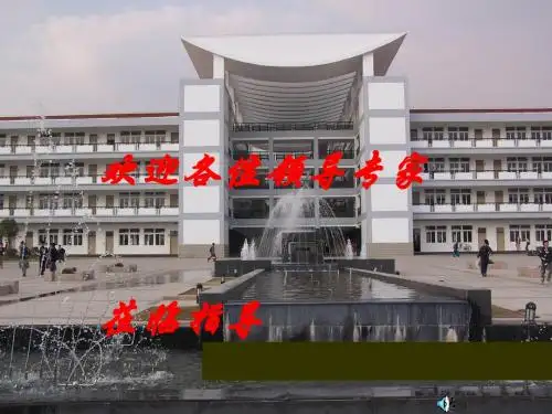高考命题作文专题复习——点题与扣题的升格ppt