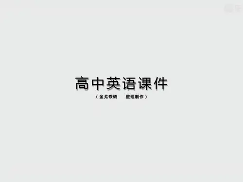 人教版高中英语必修一Unit5NelsonMandelaamodernheroSectionBLanguagePoints1