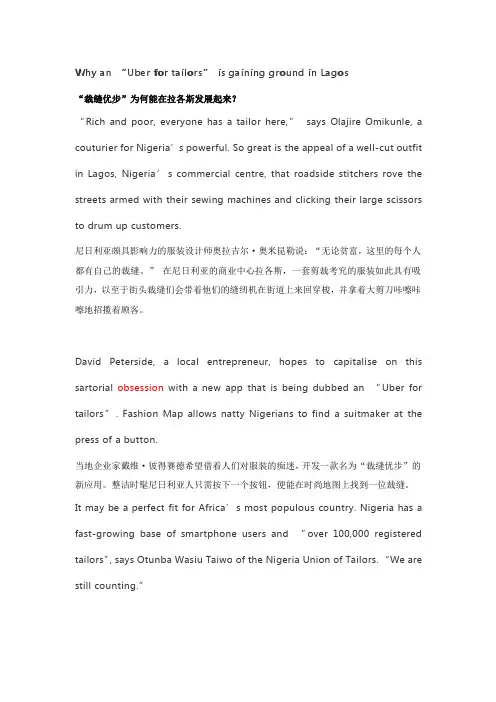 2019经济学人考研英文文章阅读一二三