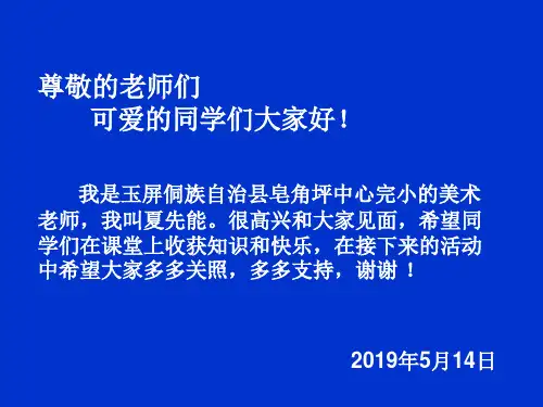 10落日