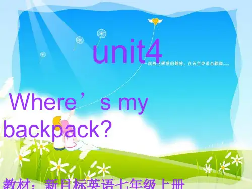 新目标英语七年级上册unit4-Where-is-my-schoolbag精品PPT课件