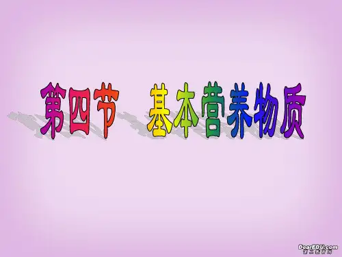植物油
