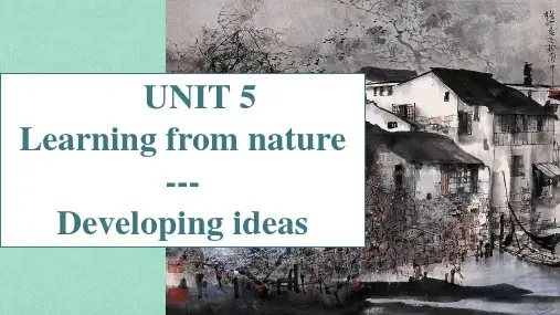 Unit+5+Developing+ideas+课件-外研版(2019)选择性必修第三册