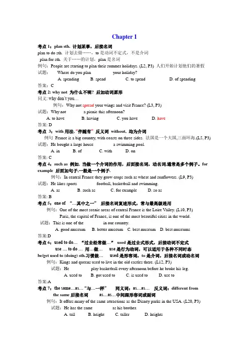 牛津深圳版七年级英语下期中综合测试卷