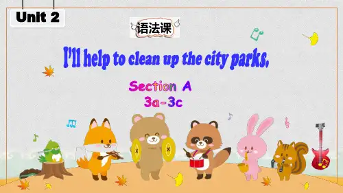 Unit 2 第2课时 Section A【阅读课】八年级英语下册课件(人教版)