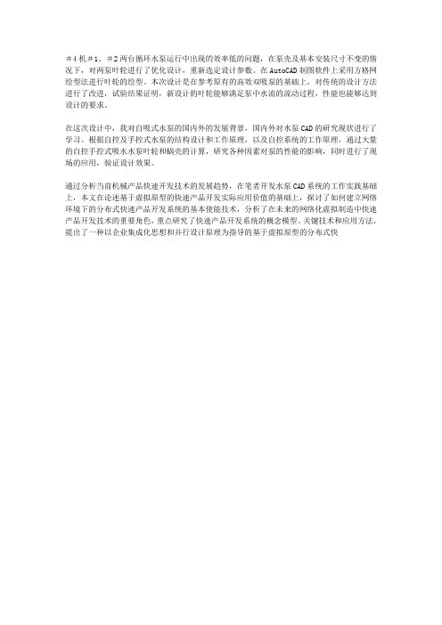 2008年高考历史试题及参考答案(广东A卷)