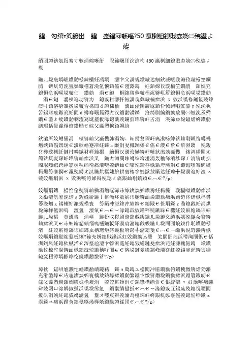 六年级上册第六单元作文450字：我喜欢的古诗