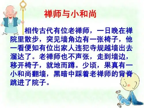 海纳百川有容乃大(2008)