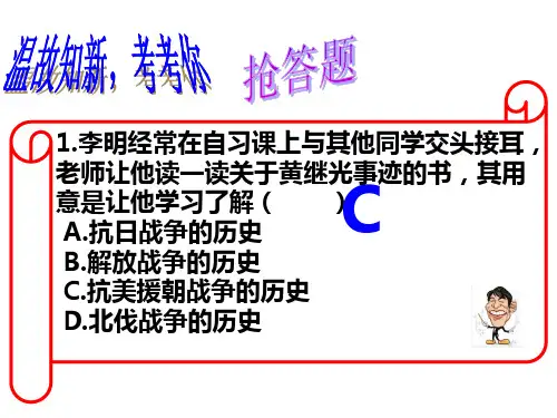 社会主义建设初期总结