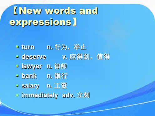 新概念英语第二册Lesson11(共35页)