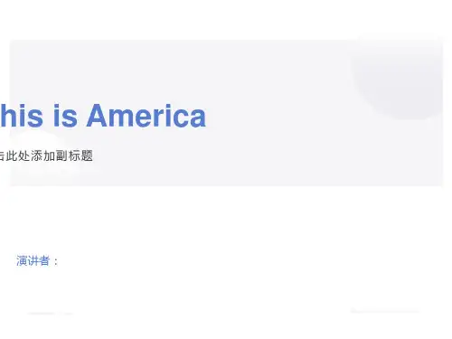 高职高专新编实用英语综合教程1ThisisAmerica