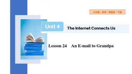 Unit4Lesson24AnEmailtoGrandpa课件初中英语冀教版八年级下册