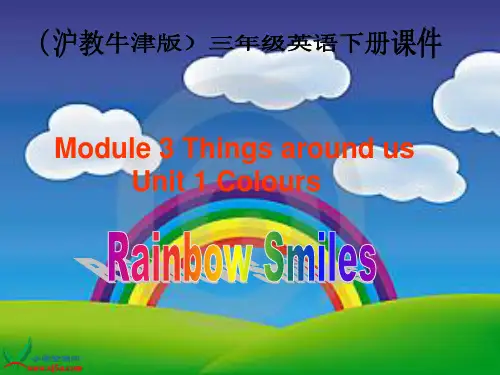 沪教牛津版英语三年级下册Module 3 Unit 1(2)课件