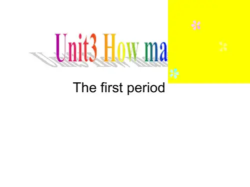 译林版(三起)英语四年级上册Unit3 How many？The first period课件