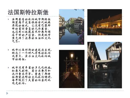 旧城改造案例